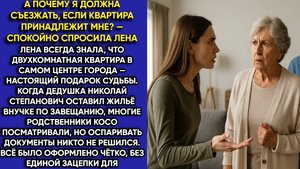 Истории из жизни|А почему я|Аудио рассказы|Аудиокниги слушать онлайн|Жизненные истории