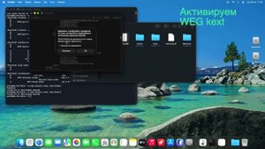 macOS Tahoe 26.0.1 + i5-9400f+B360+RX5700xt Clean install