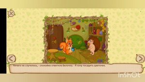 Приключения Ёжика Продолжается | Новая Серия