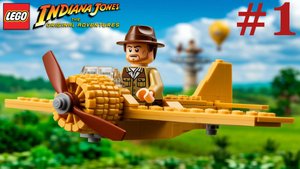 LEGO Indiana Jones / В поисках утраченного ковчега / Затерянный храм
