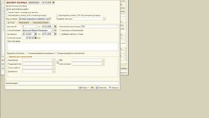 Оформление вознаграждения по договору ГПХ в Камин 3.5