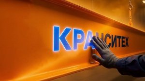 Сила под контролем