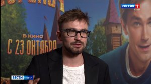 В кинотеатрах республики идёт показ «Горыныча»