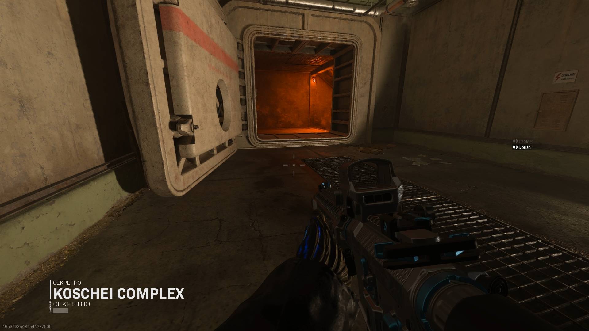 DMZ. Прыгаем в Кощей центр смотреть онлайн