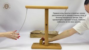 Настольная игра из дерева Кольцеброс Лайт