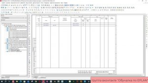 Когда поставил потенциалы, но в кабельном журнале не отражается адрес кабеля