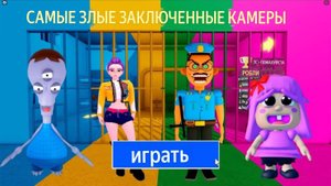 ИНОПЛАНЕТЯНИН ПРОТИВ РУМИ, ПОЛИЦЕЙСКИЙ ПРОТИВ МАЛЫШКИ ПОЛЛИ? Полный игровой процесс в OBBY #roblox