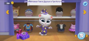 Том и Друзья Мультфильм