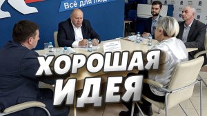 Сергей Шелест провёл личный приём в Штабе общественной поддержки партии «Единая Россия»