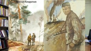 Книжное меню