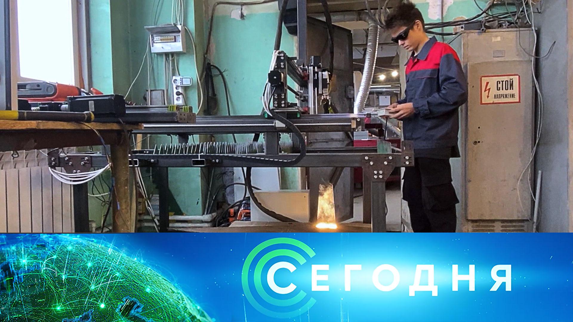 Сегодня: 31 октября 2025года. 19:00 | Выпуск новостей | Новости НТВ