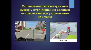 Регулируемые перекрестки