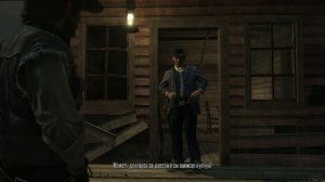 Red Dead Redemption# 18