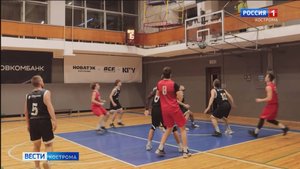 В Костроме стартовал региональный чемпионат Ассоциации студенческого баскетбола на кубок «НОВАТЭК»