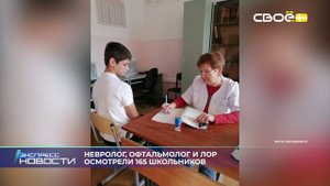 Экспресс новости на Своём от 31 октября 2025г. 14:00