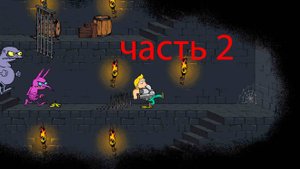 Lucky Tower Ultimate прохожу игру  на обычной сложности часть 2