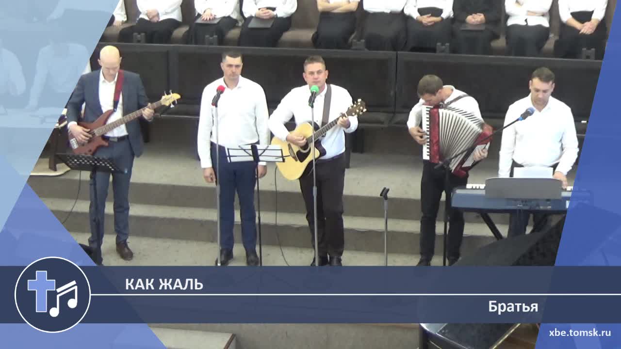 Братья - Как жаль (Пение) смотреть онлайн