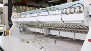 Автоматическая машина для складывания (модель FR-30)