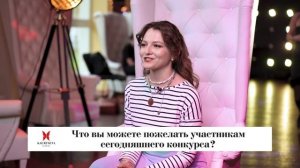 Образ дизайнера Ольги Пономаревой на Недели Высокой Моды России