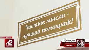 РЕН ТВ. Экстренный вызов 112