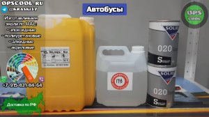 Чем красят автобусы в г. Мариуполь?