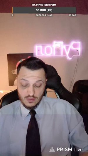 Трансляция канала РуПол на Рутуб