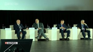 В Дагестане продолжает работу Международный Каспийский цифровой форум