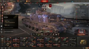 Мир танков - ЛБЗ 3.0 Идем на Мурата. 6-7 уровень)