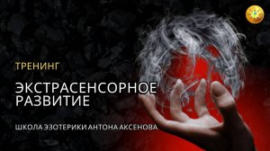 О предстоящем тренинге