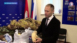 В севастопольском региональном отделении «Единой России» собрали гуманитарную помощь для военнослужа