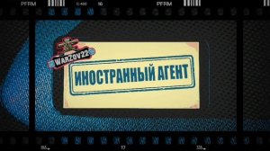 Аналитический центр ВЦИОМ представил результаты мониторингового опроса россиян об иноагентах.