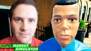 ПРИЛЕТЕЛО НИ ЗА ЧТО! | Supermarket Simulator Прохождение #21