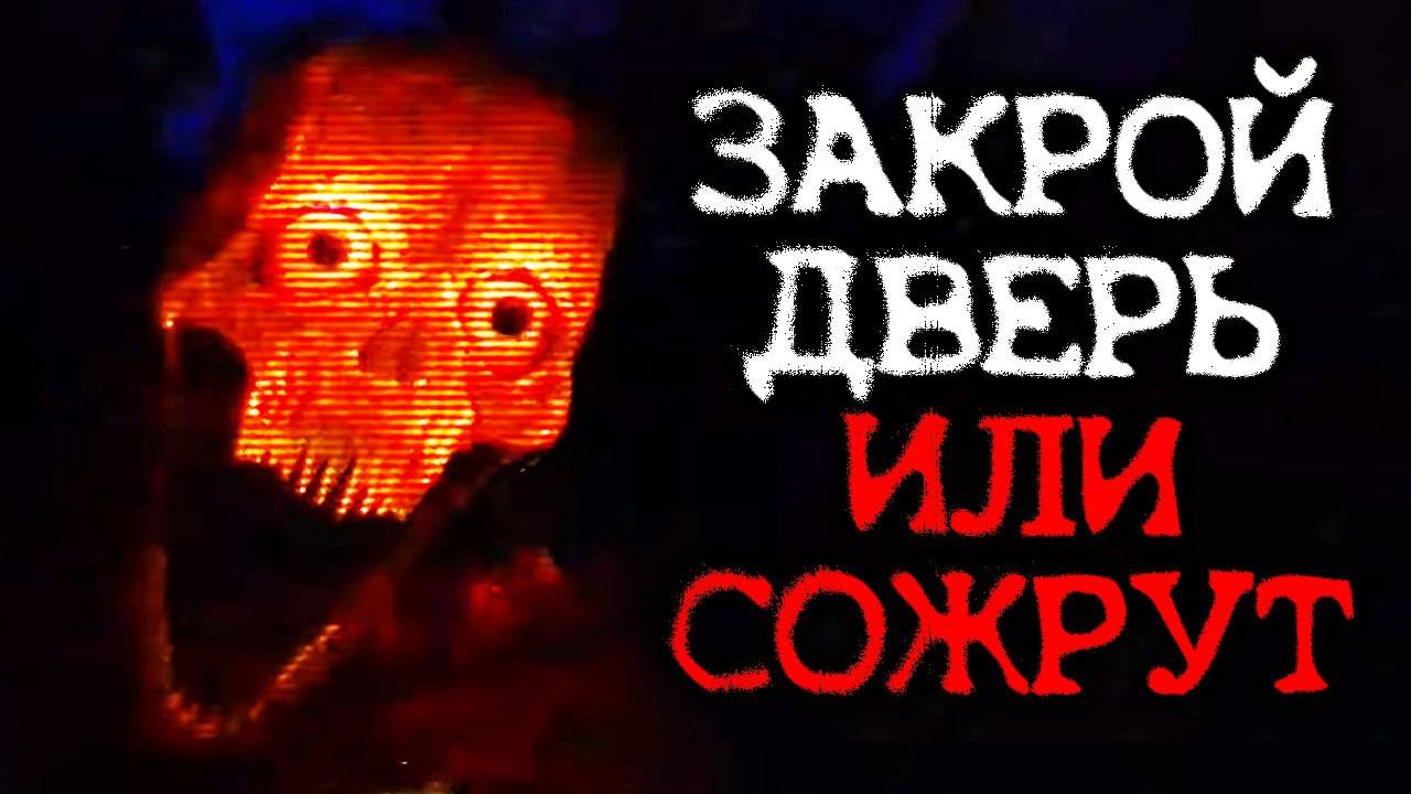 Самый Жестокий Аналоговый Хоррор про Монстров