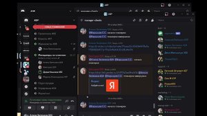 Планерка менеджеров по клиентам