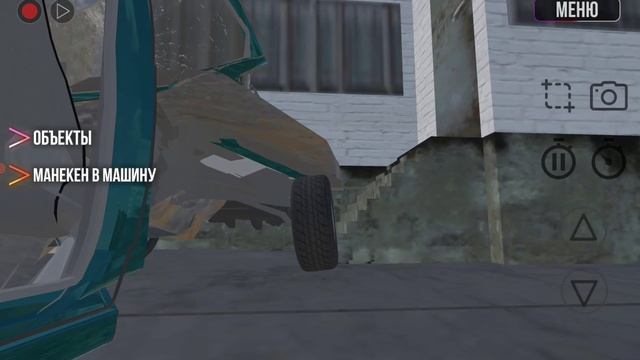 Четвёртый выпуск про аварии  