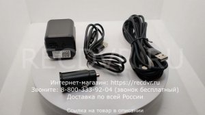 Скрытая камера для машины с сим картой и питанием от прикуривателя TapCam AW-10