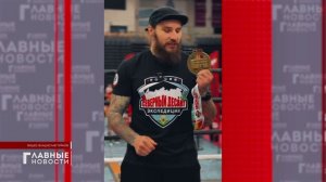 Орловчанин Владислав Туйнов завоевал титул чемпиона мира по кикбоксингу WKU в разделе "фулл-контакт"