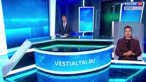«Вести Алтай» за 31 октября 2025 года с сурдопереводом