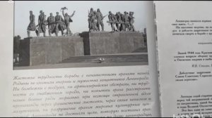 Видеопрезентация выставки Детской библиотеки № 8 им. М.К. Тенишевой