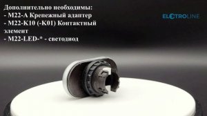 EATON M22-DDL-WS-X1/X0 Двойная кнопка с сигнальной лампой арт 216706