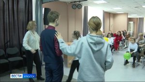 В Иркутске в рамках федерального проекта прошли мастер-классы для особенный детей