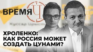 Время Ч: Запад требует от ВСУ наступления, новое оружие России и разрыв плутониевой сделки
