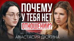Как психика выбирает мужчин? Главные рекомендации психоаналитика