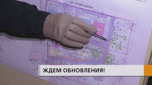 Рябина, или увеличение парковочного кармана