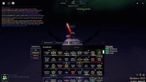 я вернулся (удочка мегаладона)