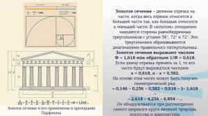 модуль 2 лекция 3