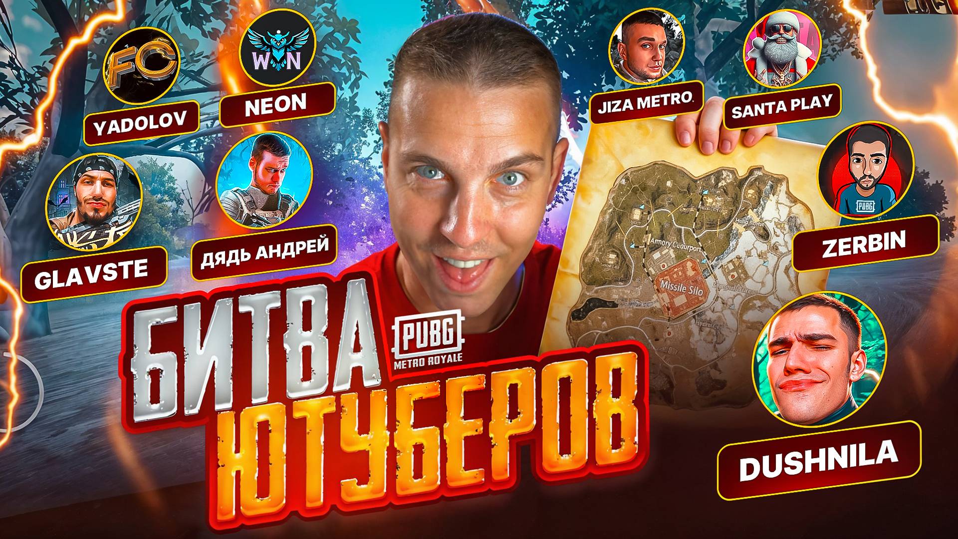 ЛЕГЕНДАРНАЯ БИТВА ЮТУБЕРОВ😱ЛУЧШАЯ ТАКТИКА ИГРЫ ОТ ПРОФЕССИОНАЛОВ МЕТРО РОЯЛЬ НА СПАСАТЕЛЬНОМ ГРУЗЕ