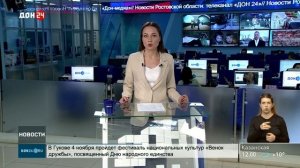 Атака беспилотников