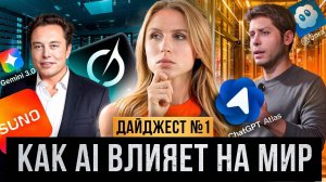 Это конец привычного интернета | AI изменит все