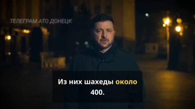 Зеленский расплакался на Блэкаут на Украине смотреть онлайн